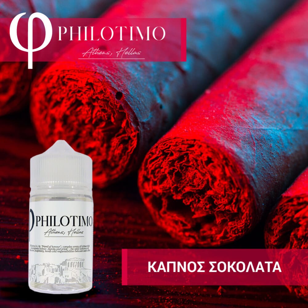 Philotimo Καπνός Σοκολάτα 30ml/60ml Flavor Shot