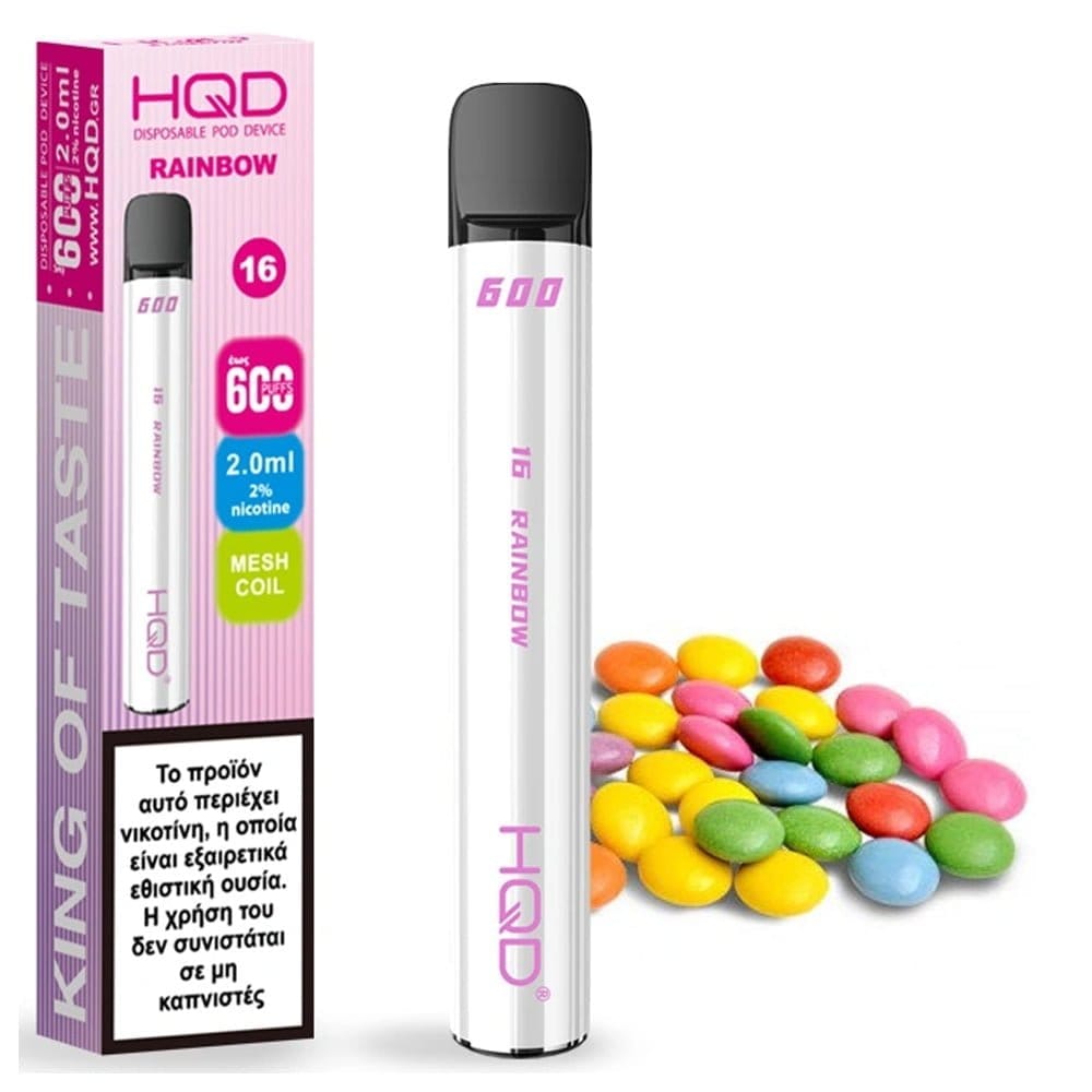 Hqd 600 Rainbow