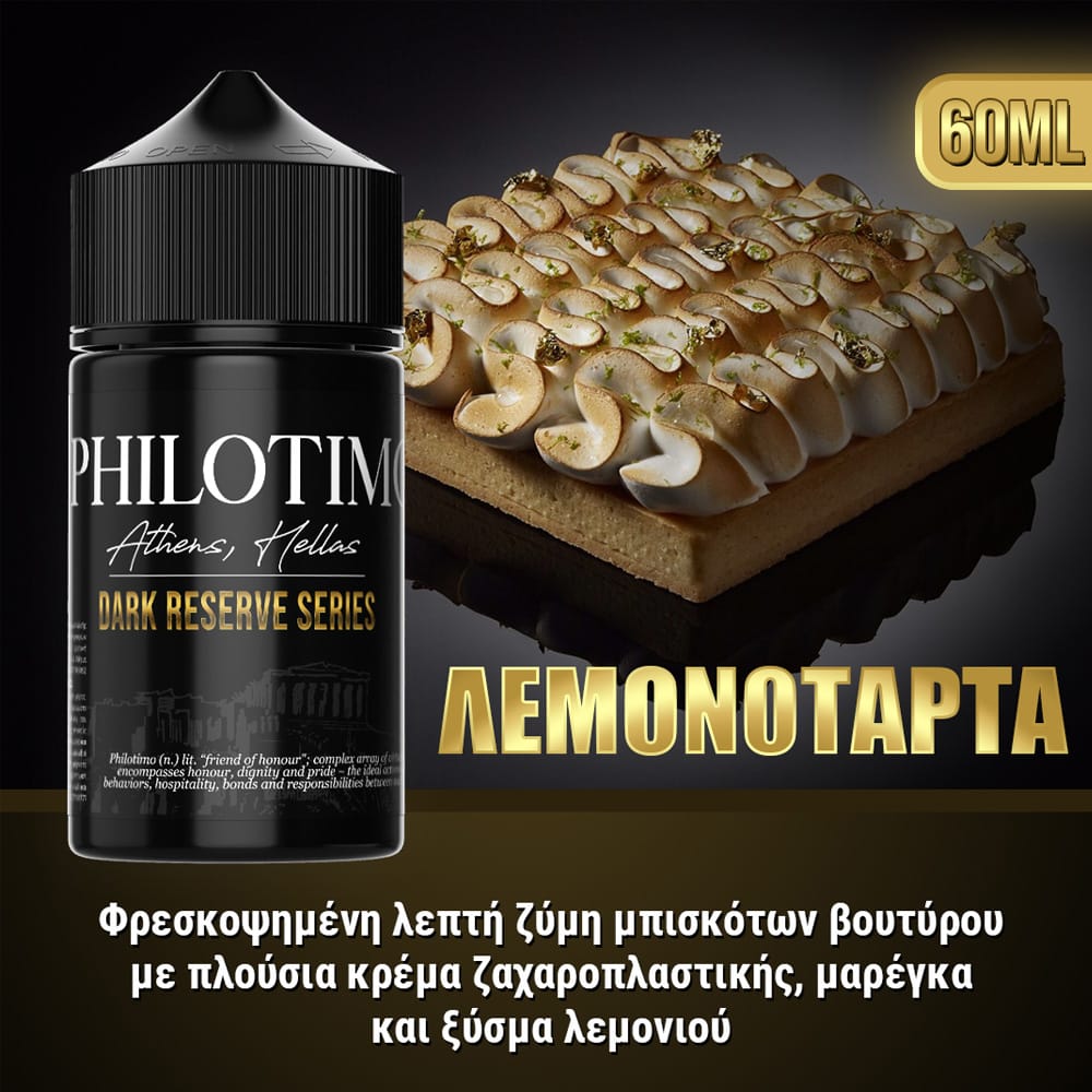 Philotimo Dark Reserve Λεμονόταρτα 30ml/60ml Flavor Shot