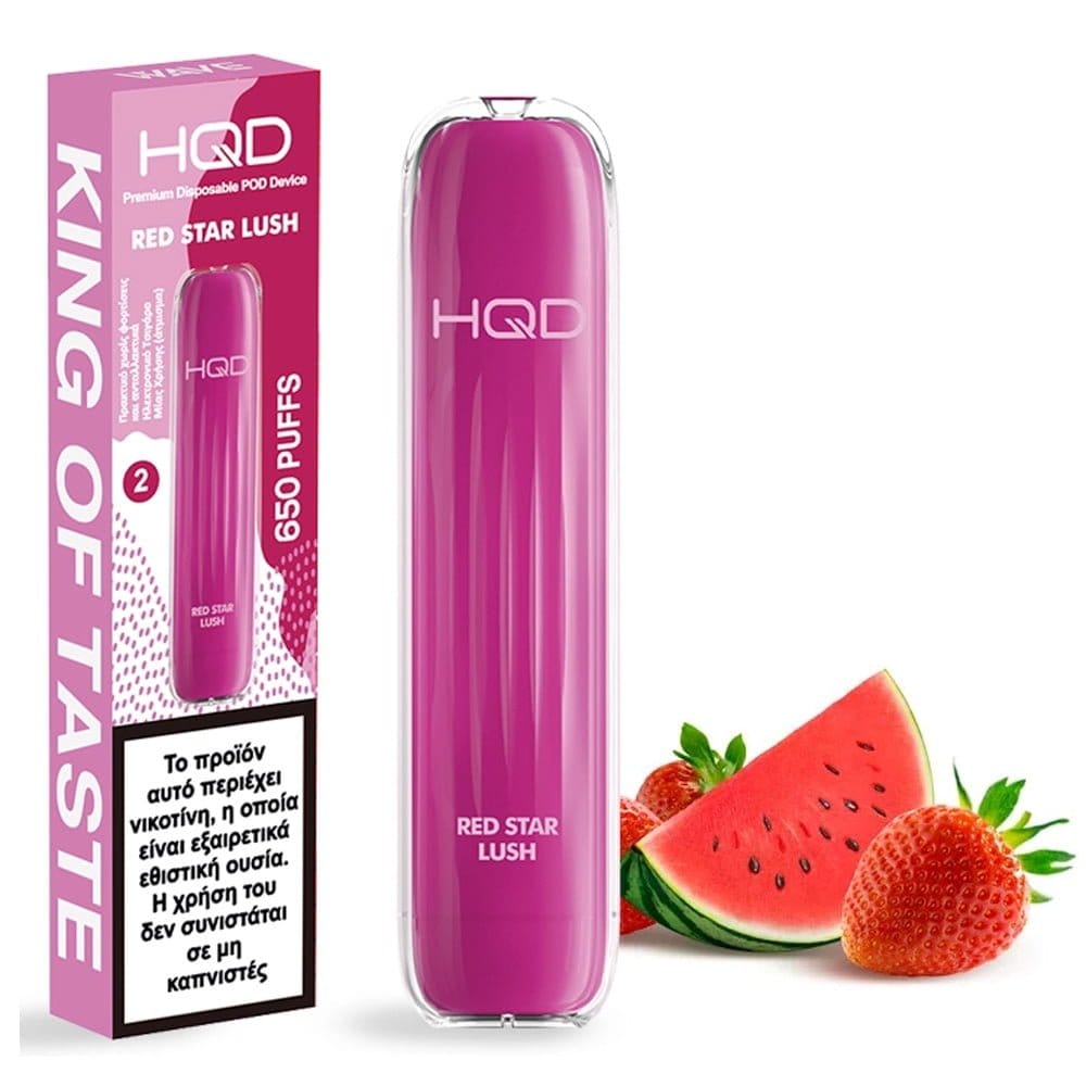 Hqd Wave Red Star Lush Φράουλα – Καρπούζι